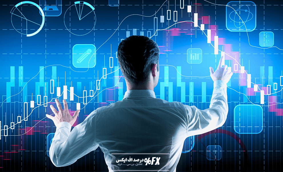منظور از ترید و تریدر چیست؟