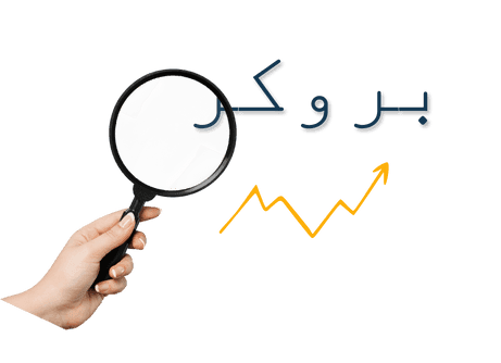 DESCTOP-broker-finder-DARSADFX.png
