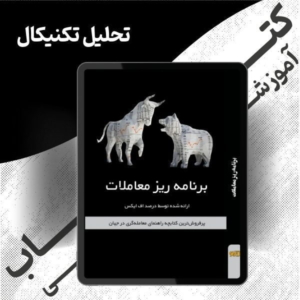 trading-planner-by-trading-junkies-ebook-front-cover.jpg